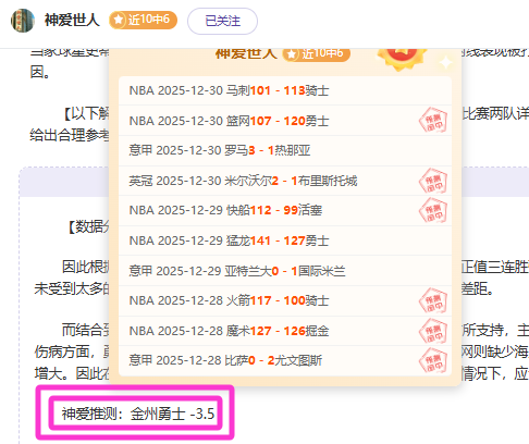 乐竞体育,资讯,LEJIN,LEJIN,Sports,乐竞体育,体育直播,体育赛事,APP下载,官方网地址