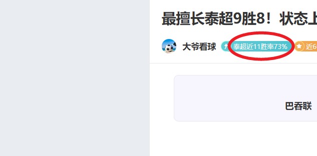 乐竞体育,产品,LEJIN,LEJIN,Sports,乐竞体育,体育直播,体育赛事,APP下载,官方网地址