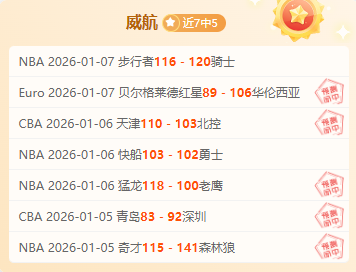 維羅納奇迹,逆转斯佩齊,人奋战惊险,LEJIN,Sports,乐竞体育,体育直播,体育赛事,APP下载,官方网地址