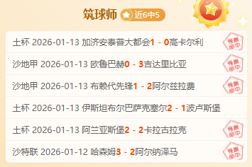 泽连斯基成,全球笑料热,议人物,LEJIN,Sports,乐竞体育,体育直播,体育赛事,APP下载,官方网地址