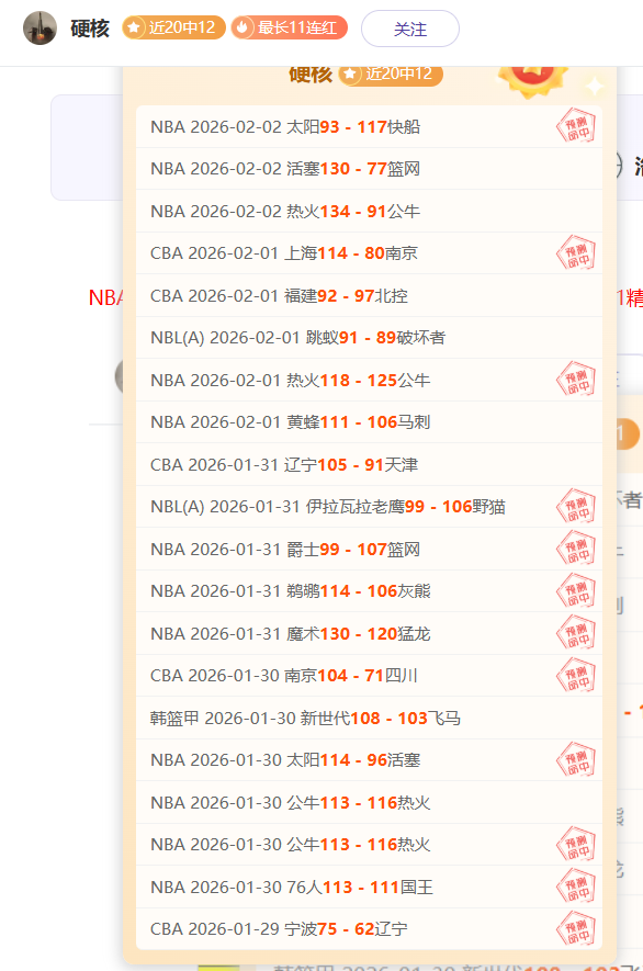 太阳大胜爵,布克狂砍,乐竞体育,LEJIN,Sports,乐竞体育,体育直播,体育赛事,APP下载,官方网地址