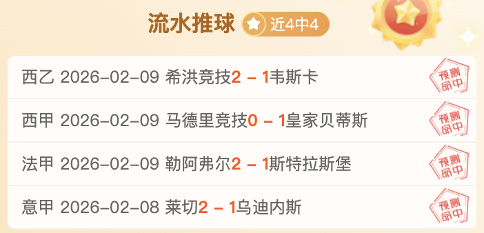 詹姆斯里夫,斯双星闪耀,湖人胜开拓,LEJIN,Sports,乐竞体育,体育直播,体育赛事,APP下载,官方网地址