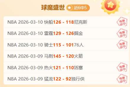 早场亚冠阿,特拉斯对决,蒂华纳,LEJIN,Sports,乐竞体育,体育直播,体育赛事,APP下载,官方网地址