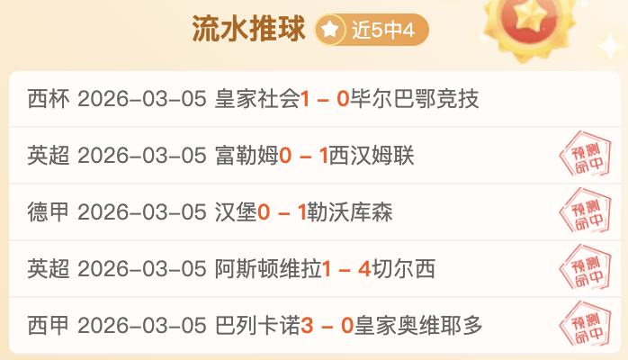 体坛盛事,人民日报特,刊聚焦澳网,LEJIN,Sports,乐竞体育,体育直播,体育赛事,APP下载,官方网地址