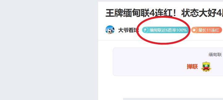 库尔图瓦拟,月回归比利,时国家队,LEJIN,Sports,乐竞体育,体育直播,体育赛事,APP下载,官方网地址