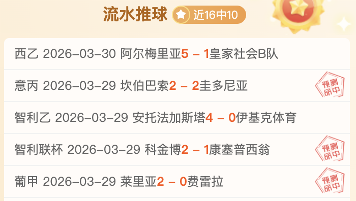 米堡对米尔,沃尔历史交,锋优势明显,LEJIN,Sports,乐竞体育,体育直播,体育赛事,APP下载,官方网地址