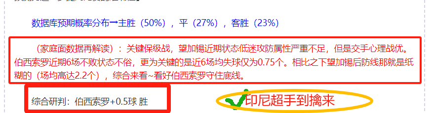 激情对决,克拉约瓦大,学挑战加拉,LEJIN,Sports,乐竞体育,体育直播,体育赛事,APP下载,官方网地址