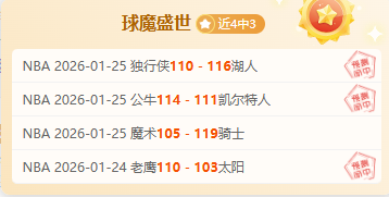 郑钦文东京,网球公开赛,再斩胜利,LEJIN,Sports,乐竞体育,体育直播,体育赛事,APP下载,官方网地址