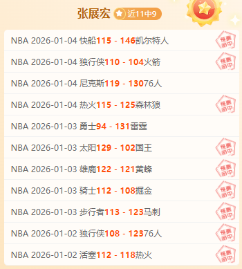 阿森纳新锐,对决老将军,四个月磨砺,LEJIN,Sports,乐竞体育,体育直播,体育赛事,APP下载,官方网地址