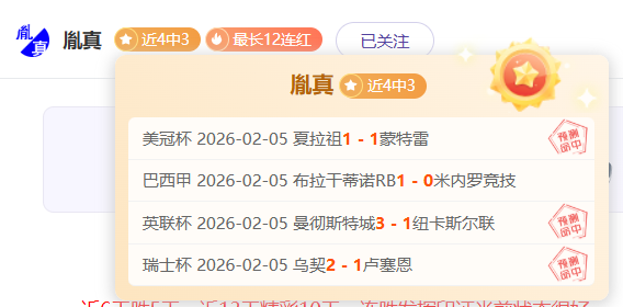 大乐透期号,专家推荐,质合分析前,LEJIN,Sports,乐竞体育,体育直播,体育赛事,APP下载,官方网地址