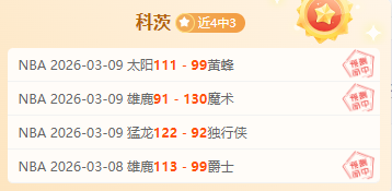 梓鑫解说,拜仁斯图加,特德甲对决,LEJIN,Sports,乐竞体育,体育直播,体育赛事,APP下载,官方网地址