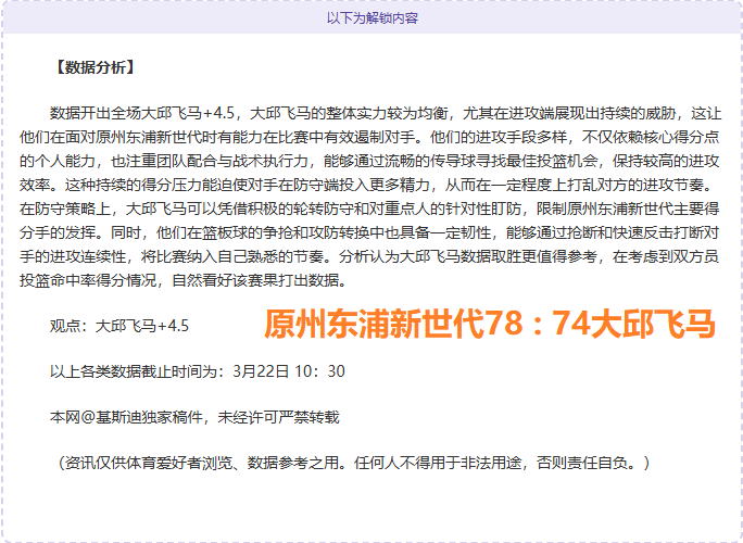 大乐透期号,专家质合分,上海海港主,LEJIN,Sports,乐竞体育,体育直播,体育赛事,APP下载,官方网地址