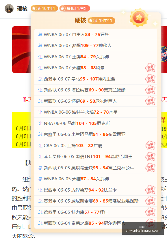 欧冠巅峰对,枪手雄起,巴黎荣耀之,乐竞体育官网,乐竞体育App,乐竞体育直播,乐竞体育在线,乐竞体育平台