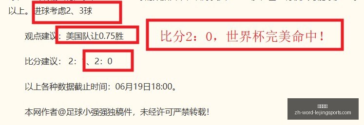 罗状态波动,冯潇霆谈成,熟期球星表,乐竞体育官网,乐竞体育App,乐竞体育直播,乐竞体育在线,乐竞体育平台