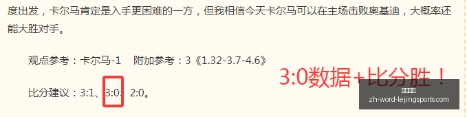 世界杯前瞻,西班牙锋无,力奥地利后,乐竞体育官网,乐竞体育App,乐竞体育直播,乐竞体育在线,乐竞体育平台