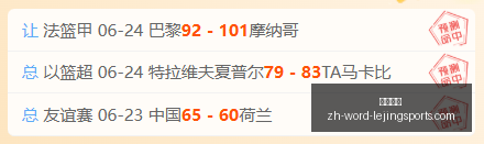 比利时传奇,球员库尔图,瓦领衔,乐竞体育官网,乐竞体育App,乐竞体育直播,乐竞体育在线,乐竞体育平台