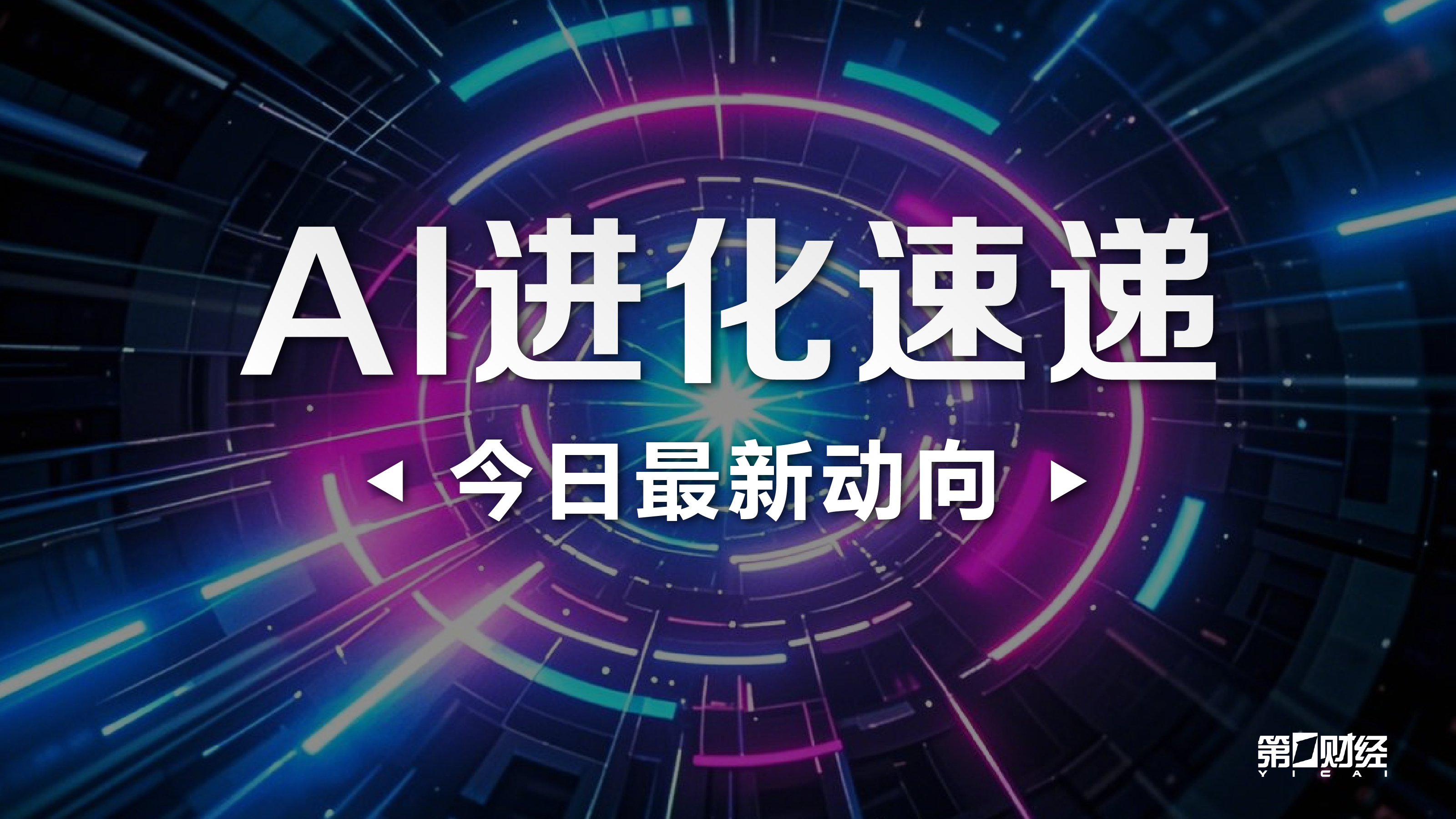 小蜘蛛离队,原因,马竞签约真,乐竞体育官网,乐竞体育App,乐竞体育直播,乐竞体育在线,乐竞体育平台