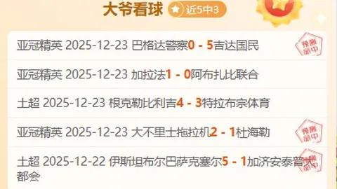 【揭秘悬念】业绩数据反差惊人，究竟谁是最后的赢家？