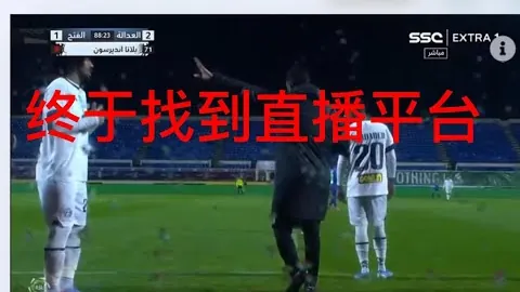 意大利队史第三人托纳利打破德国队球门，非友谊赛首开纪录