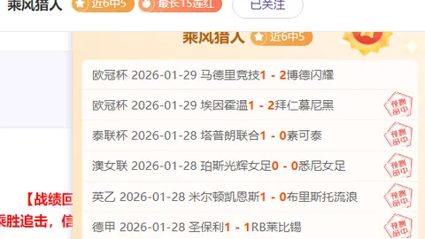 亚冬会男子500米短道速滑1／4决赛日程