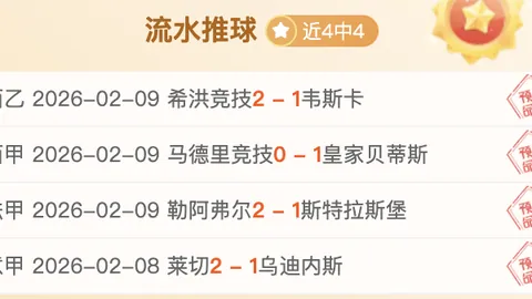 詹姆斯里夫斯双星闪耀，湖人胜开拓者 东契奇休战