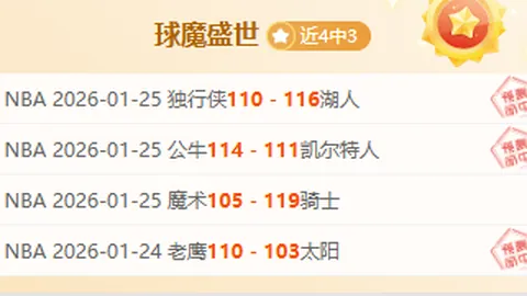 郑钦文东京网球公开赛再斩胜利，夺本赛季第三个冠军