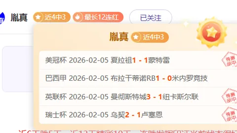 大乐透期号专家推荐：质合分析前区十码对抗老鹰