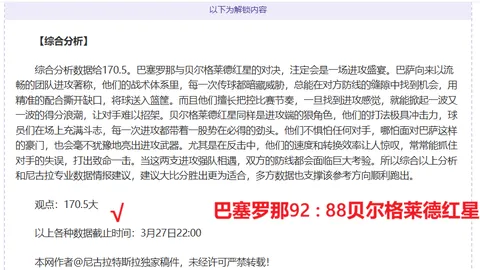 基米希盼增出场机会，亦感赛事密集压力