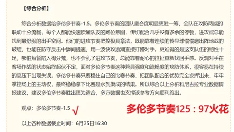 马塔诺维奇禁区内精彩突破门德斯，迪奥戈科斯塔精准封堵解析