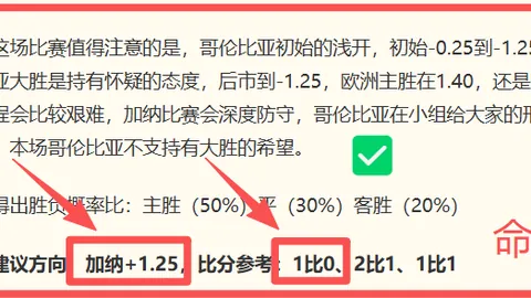 2026独家乐竞体育App：罗塞尼尔携手巴黎，签约两年深度解析