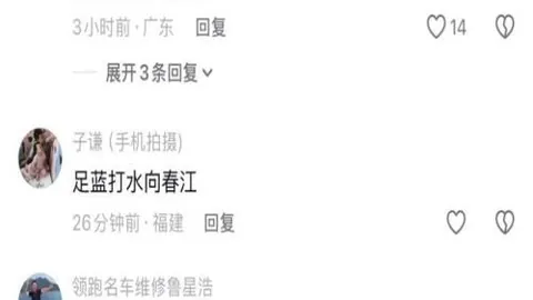 巴萨官方：罗克无缘未来阵容，转会传闻
