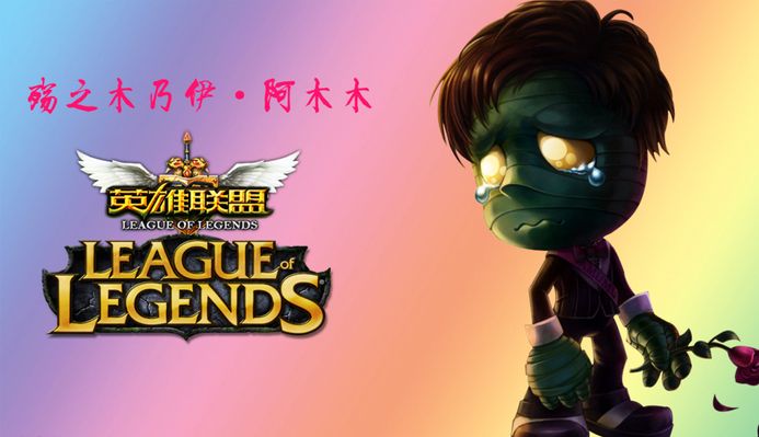的球员状态